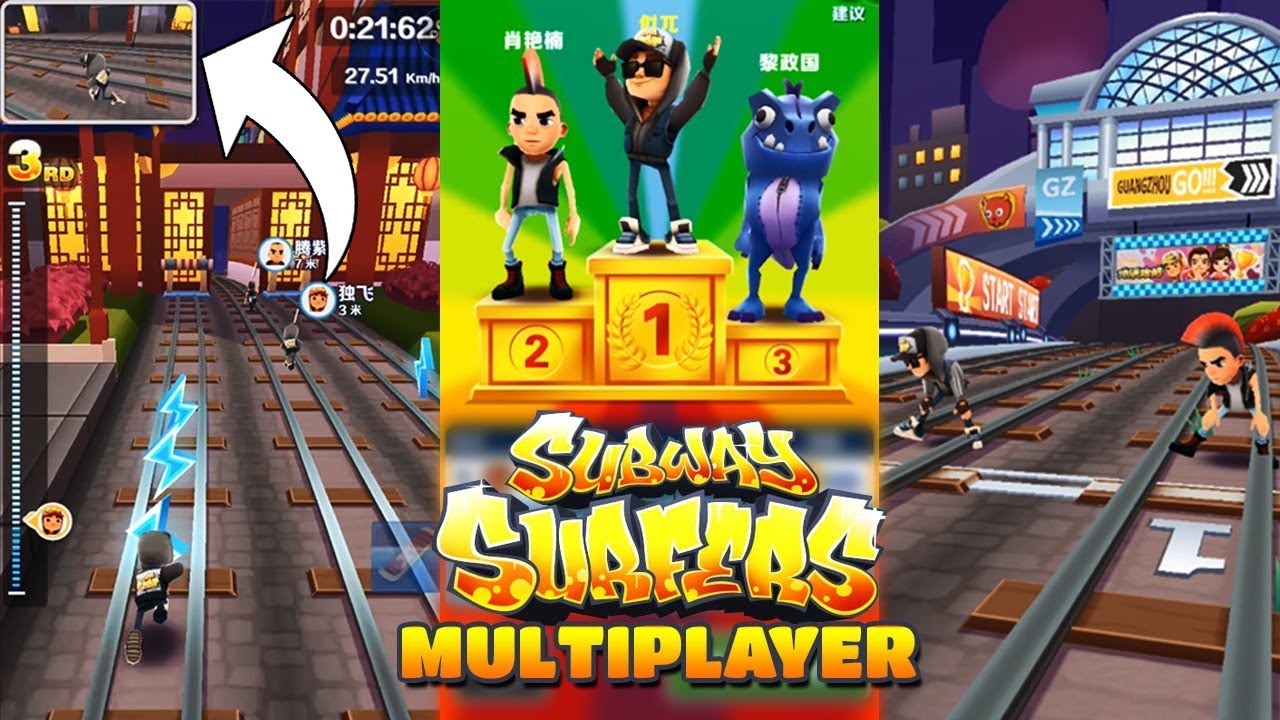 SUBWAY SURFERS ONLINE MULTIPLAYER EXISTE! 