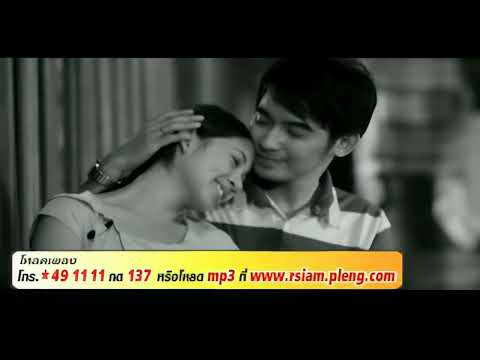 [KR] ไม่เคยตายไปจากใจ - จินตหรา พูนลาภ [4K]