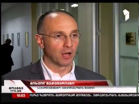 საერთო სასამართლოები