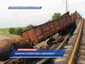 В Донецкой области взорван еще один железнодорожный мост