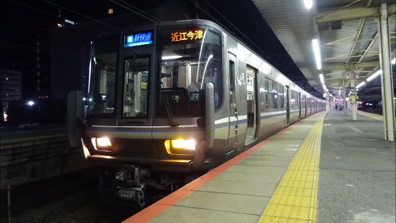 誤幕&誤表示‼️】223系2000番台（W16編成＋V15編成）A新快速上郡行き