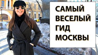 Москва Со Златой. По Бульвару От Гоголя До Блока.