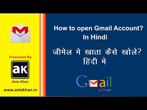 How to open Gmail account in Hindi - Create new Gmail account