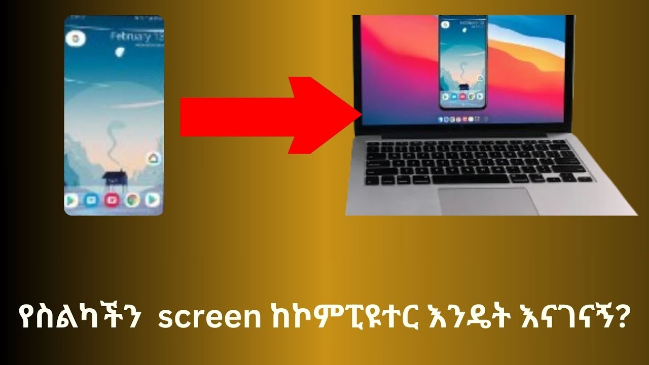 Phone On Computer Screen How to CAST android phone on PC screen/Laptop/Windows 10: የስልካችን ስክሪን ...