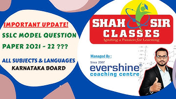 SSLC Model Question Paper 2021 - 22 | Karnataka | As per reduced syllabus | Shah Sir Classes