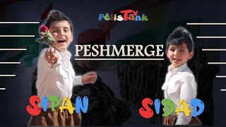 Sîpan & Sîdad - Wa Hatin Pêşmergên Me سیپان و سيداد - وا هاتن پێشمەرگێن مە