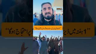 Liaquat Mehsud Warns of Nationwide Strikes Over Rising Diesel Prices