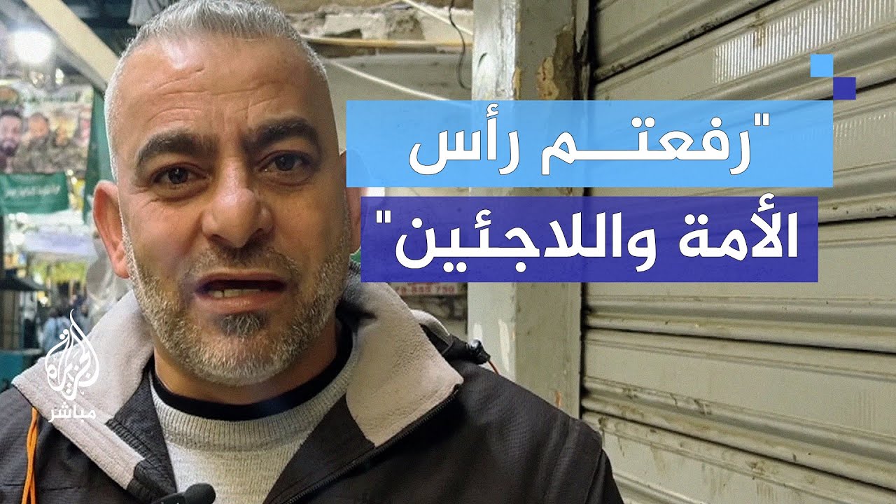 "الله اصطفاكم".. لاجئون فلسطينيون بمخيم شاتيلا يوجهون رسائل إلى أهل غزة