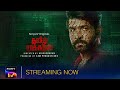 Tamilrockerz  official trailer  tamil  sonyliv originals  streaming now