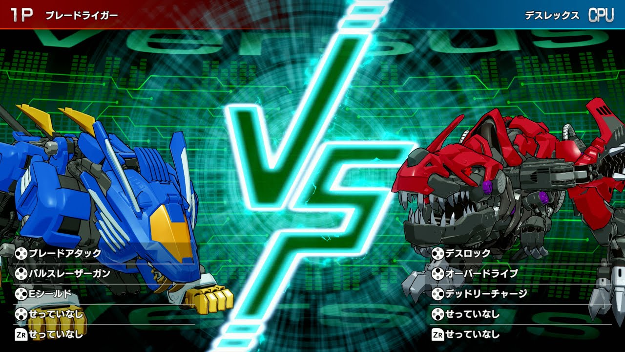 Blade Liger vs Death Rex - Zoids Wild: Infinity Blast