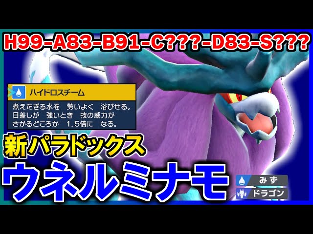 【 海外限定 】 ウネルミナモ 公式 大会 ポケモン プレイマット 古代スイクン 海外限定 】 ウネルミナモ 公式 大会 ポケモン プレイマット
