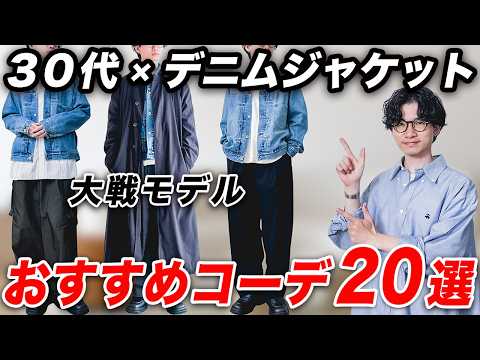 UNIQLO Masterpiece] A bargain at 5990 yen! 20 