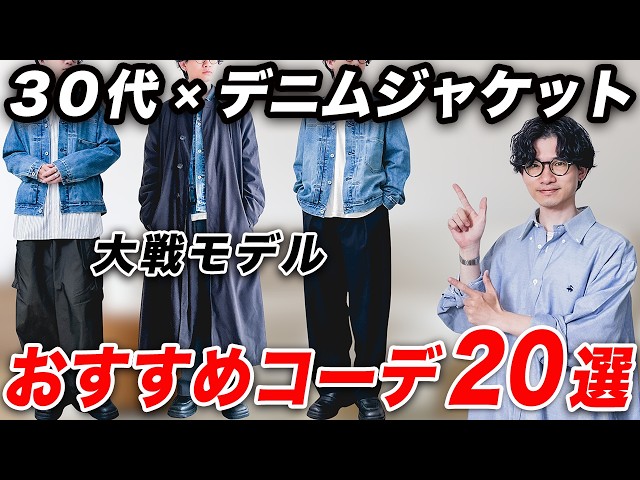 UNIQLO Masterpiece] A bargain at 5990 yen! 20 