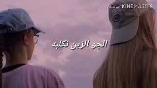 لا منخاف#جلال الزين