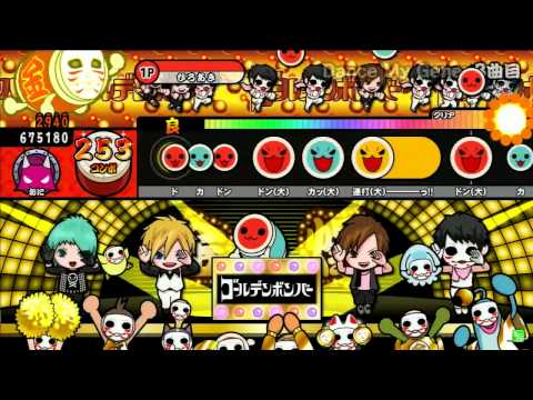 太鼓の達人(ソライロ)　Dance My Generation　全良