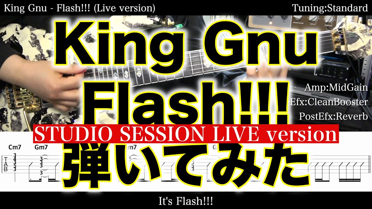 King Gnu Flash アノラックパーカー ＆ヌーミレT - タレントグッズ