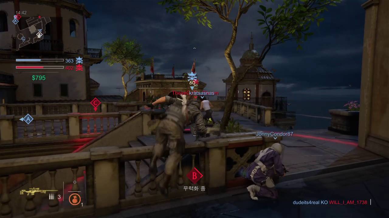 UNCHARTED 4: Harbinger Sniper