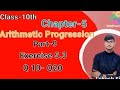 chapter-5 समान्तर श्रेणी (प्रश्नावली 5.3 Q 11-Q20)। Part-9 hindi medium