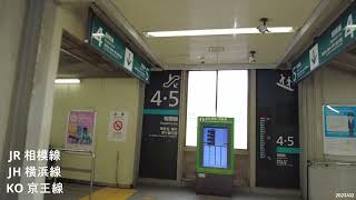 橋本駅 構内　JH 横浜線、KO 京王線、JR 相模線