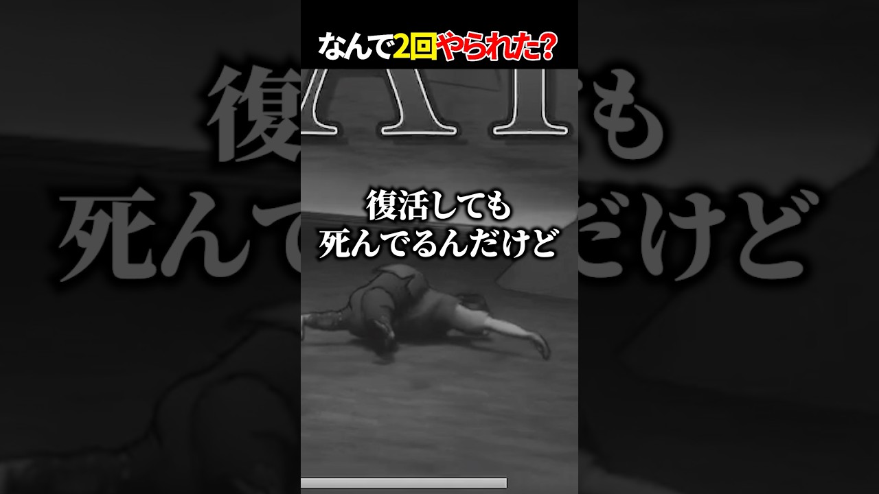 復活してもGAMEOVERになる謎バグに遭遇したんだが #デス桃太郎 #vtuber #shorts