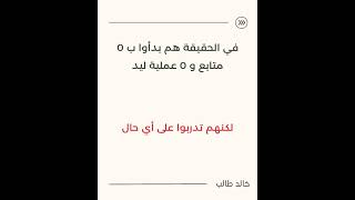 الطريقة المثالية التي اتبعها نخبة اللينكد ان في بناء هويتهم الشخصية ?