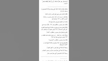 إعراب سورة يوسف من الآية (٩-١٤) لطلاب التوجيهي