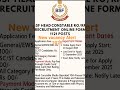 BSF Head Constable RO/RM Recruitment 2025 | 1121 पदों पर भर्ती | Apply Online अब शुरू 🚨#shorts