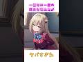 美女すぎる吸血鬼がヤバすぎた#アニメ #shorts