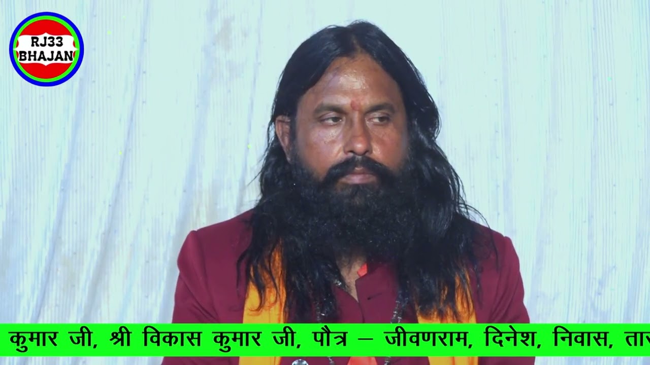 03. प्रभु की महिमा सब गाय थके नहीं पावत कोई जन पारा। अन्नजी धन्नजी ज्याणी के भजन।