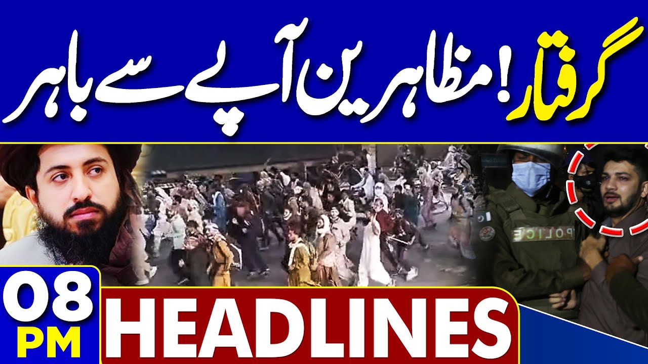TLP Protest Update | Taliban vs Pakistan Army | Pak Afghan War Ceasefire | 8PM Dunya News Headlines