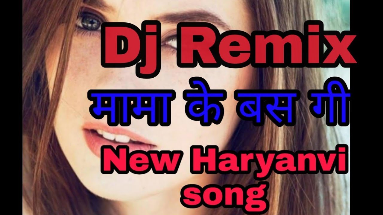  djmixing                                         Mama Ke basgi New DJ Haryanvi song 2020