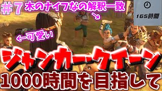 オーバーウォッチ2アンランク参加型！七回目！