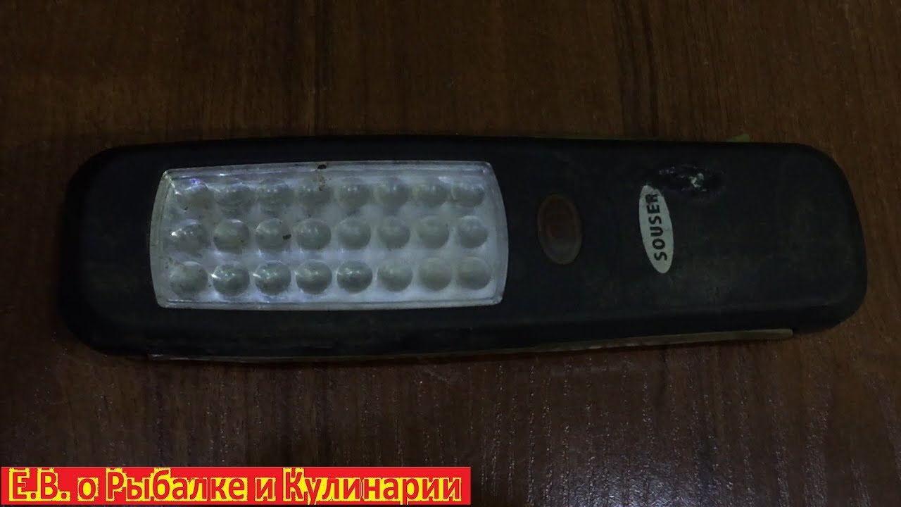 Фонарик автомобильный с магнитом