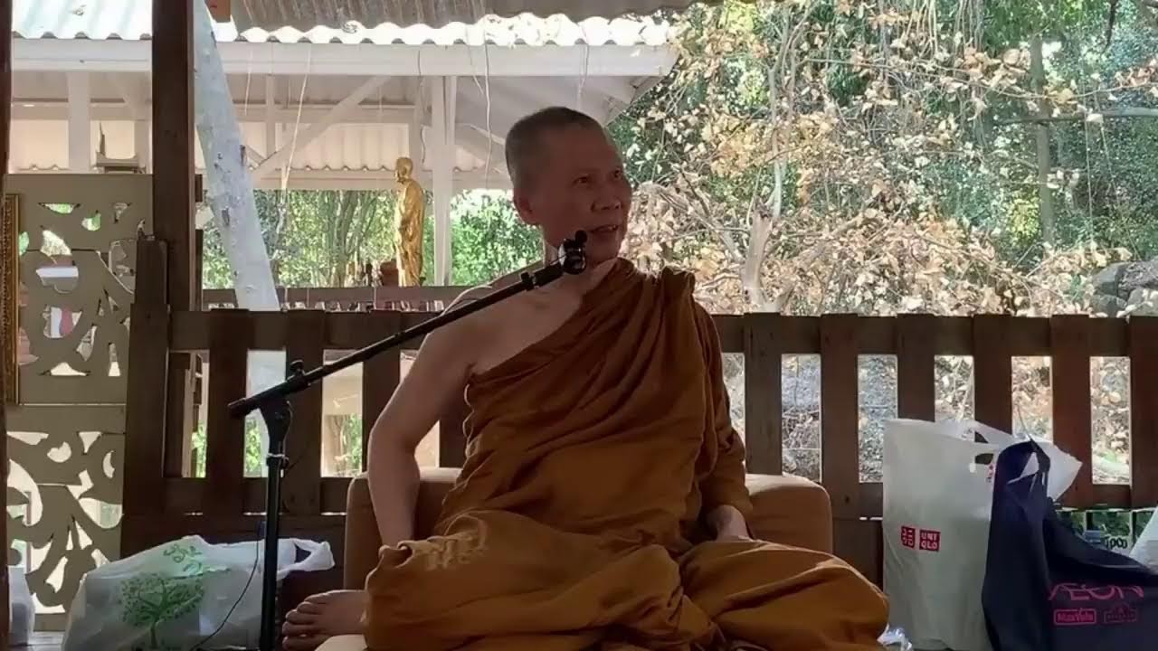 เทป ธรรมะบนเขา วันที่  ๒๐ กุมภาพันธ์  ๒๕๖๓