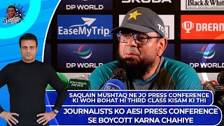 Saqlain Mushtaq Ne Bohat Hi Third Class Kisam Ki Baat|Aesi Press Conference Se Boycott Karna Chahiye