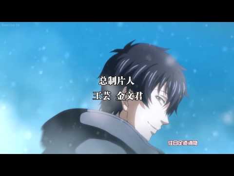 Quan Zhi Gao Shou Anime opening (Türkçe Çeviri) HD!/Tencent Manhua (AC.QQ) (Producer)