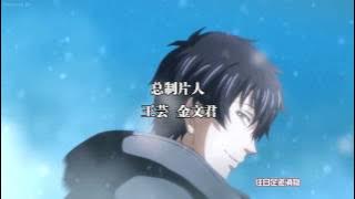 Quan Zhi Gao Shou Anime opening (Türkçe Çeviri) HD!/Tencent Manhua (AC.QQ) (Producer)