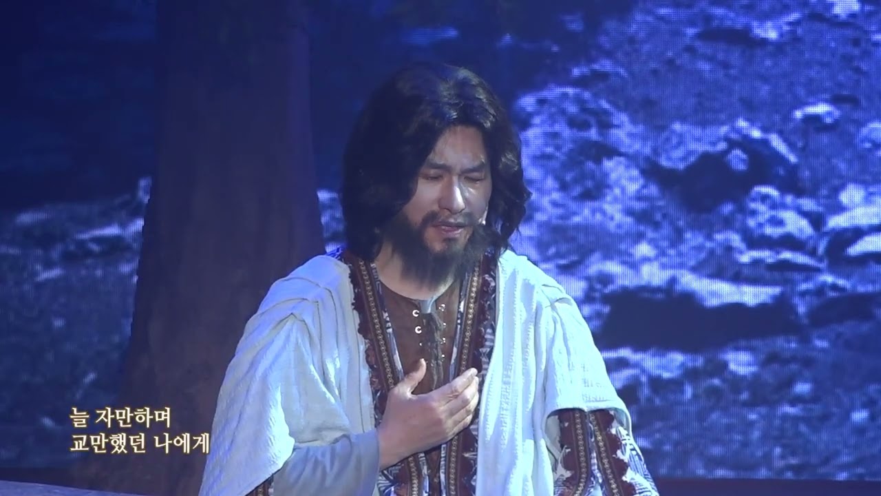 The 2025 Easter Performance_Peter's Confession - Following the Lord's Path 올네이션스 목자의 기도원 부활절 공연