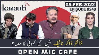 Open Mic Cafe with Aftab Iqbal | 05 February 2022 | Kasauti Game | Episode 248 | GWAI