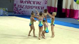 Майские звездочки 2018- групповые выступления по художественной гимнастике Майские звездочки 2018- групповые выступления по художественной гимнастике