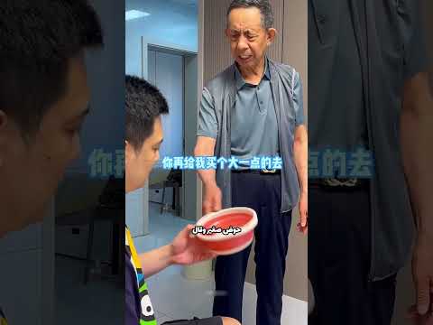 مغامرات الحفيد الماكر مع جده