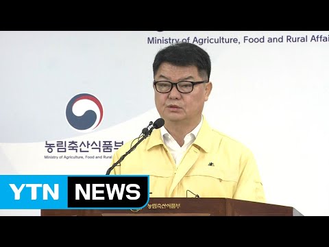 [현장영상] &amp;quot;<strong>연천군</strong> 48시간 이동중지 명령...살처분·역학조사 예정&amp;quot; / YTN