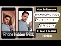 How To Remove Background From Photo On iPhone In Just 2 Seconds | iPhone Hidden Trick In Hindi