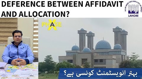 Deference Between Affidavit File And Allocation File | DHA LAHORE | ALL YOU NEED TO KNOW!