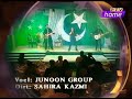 Hai Jazba Junoon To Himmat Na Haar | Ali Azmat, Salman Ahmed & Brian O Connell | Junoon Band | PTV