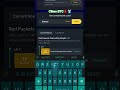 Today binance red packet new code 🧧🎁 #redpacketcodeinbinance #crypto #binancelisted