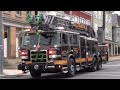 Alliance Fire Rescue Services Brand New Truck 77 Responding