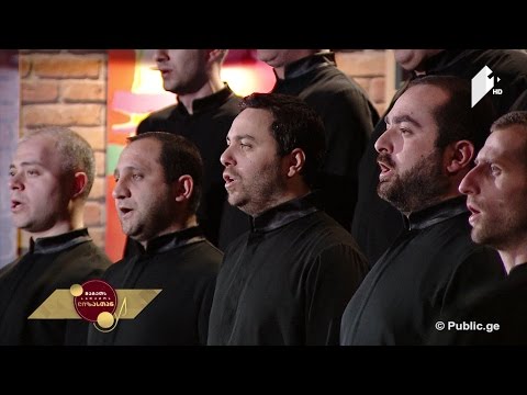 #ლიზასთან საპატრიარქო გუნდი \"არის სადღაცა ნეტარი მხარე\" მუსიკა: ზ.ბოლქვაძე, ლექსი: გალაკტიონ ტაბიძე