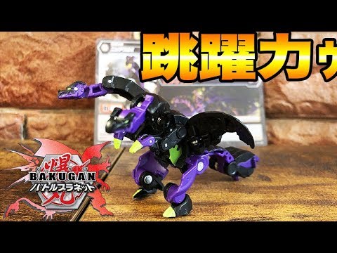 爆丸】「ニリアスDX」オリジナル爆技レビュー【バトルプラネット