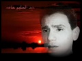 عبد الحليم حافظ حاول تفتكرني اغنيه الكامله